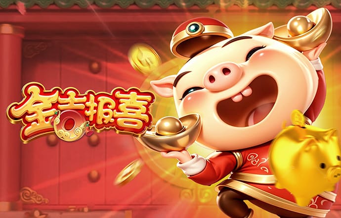 金沙app官方版下载